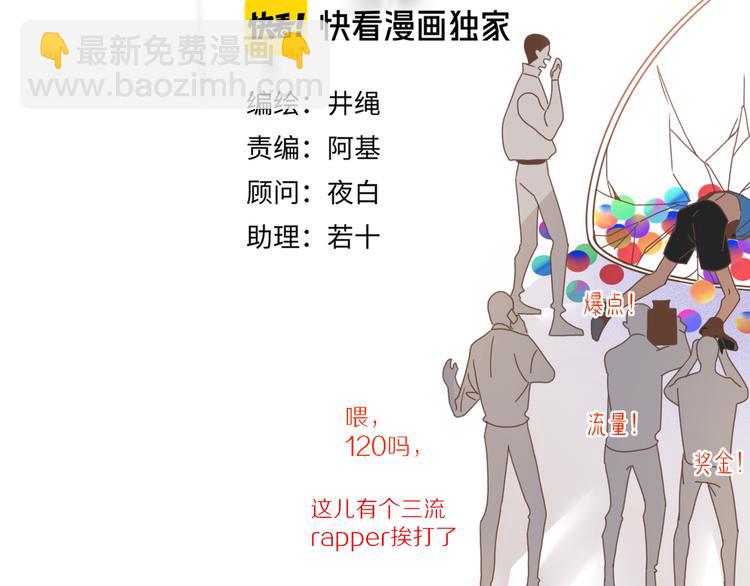 第47话 童话世界(1/3)-第48话