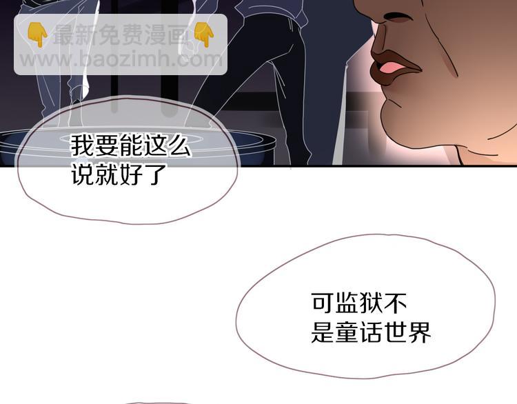 第47话 童话世界(1/3)-第48话