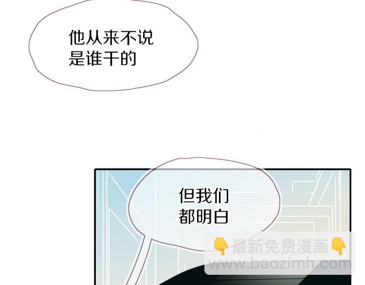 第47话 童话世界(1/3)-第48话