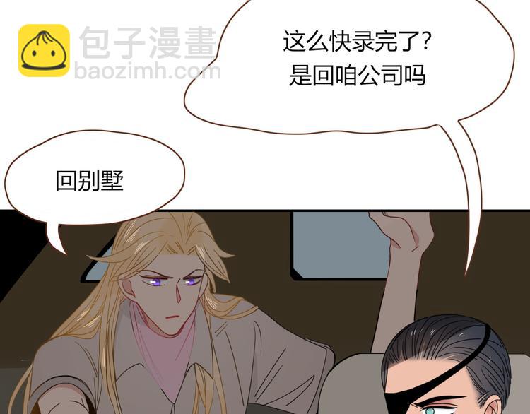 第47话 童话世界(1/3)-第48话