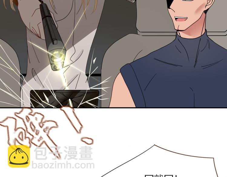 第47话 童话世界(1/3)-第48话