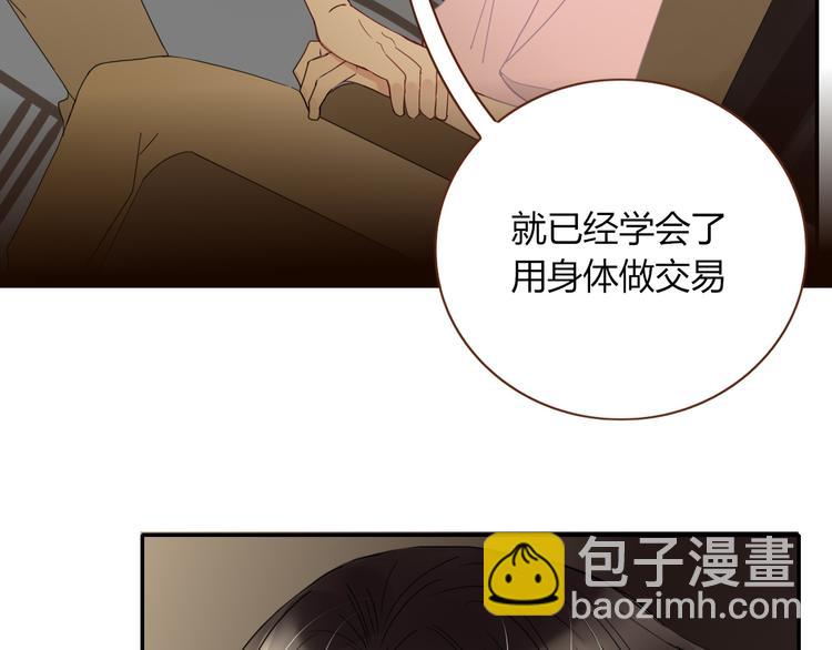 第47话 童话世界(1/3)-第48话