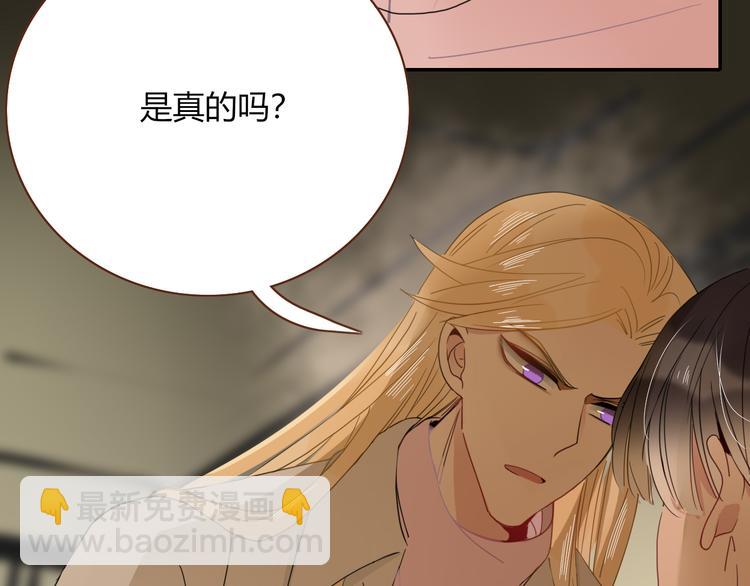 第47话 童话世界(1/3)-第48话