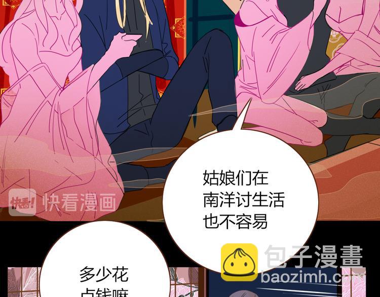 第47话 童话世界(1/3)-第48话