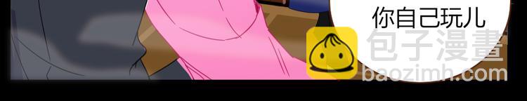 第47话 童话世界(1/3)-第48话