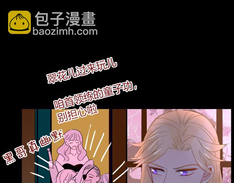 第47话 童话世界(1/3)-第48话