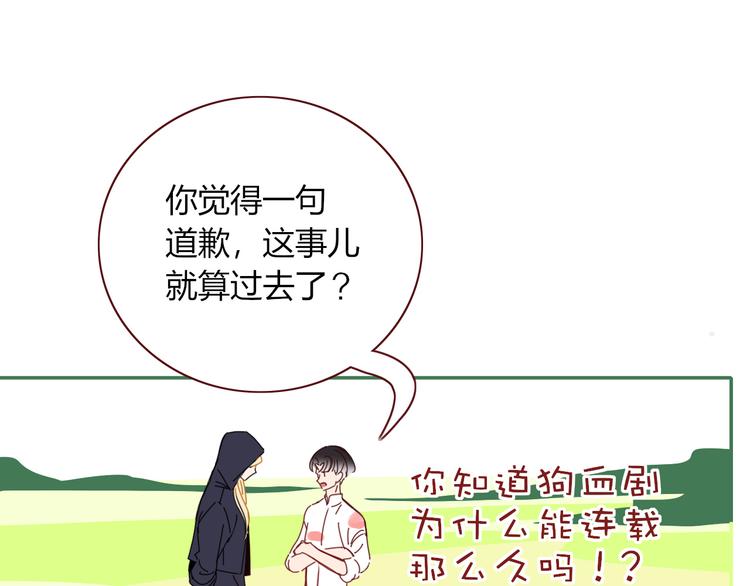 第49话  一代文豪巫落虹(1/2)-第50话