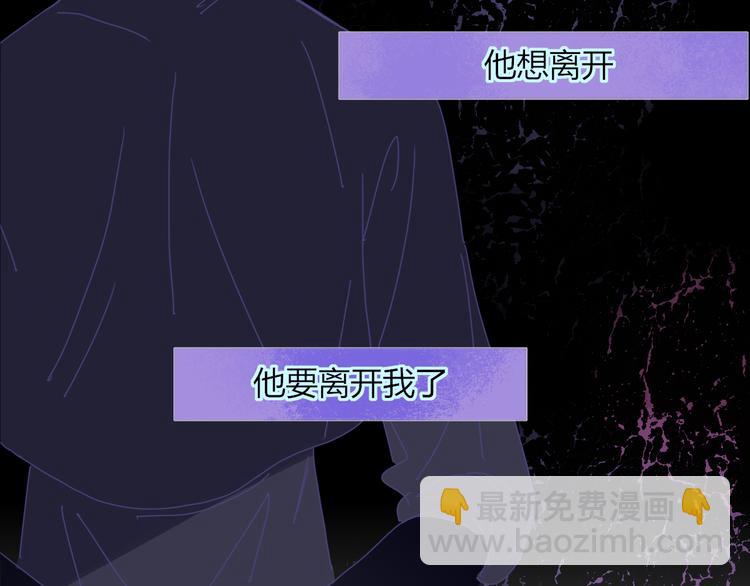 第49话  一代文豪巫落虹(1/2)-第50话