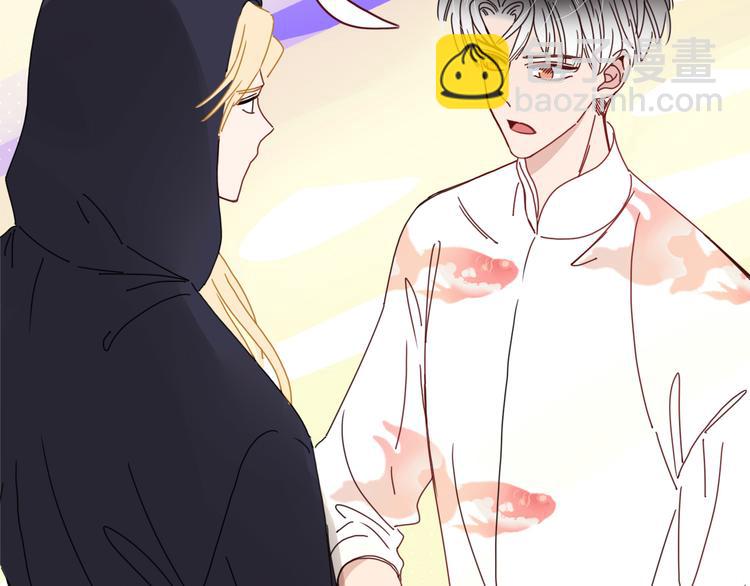 第49话  一代文豪巫落虹(1/2)-第50话