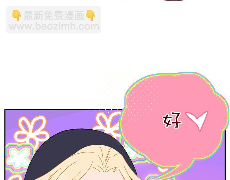 第49话  一代文豪巫落虹(1/2)-第50话