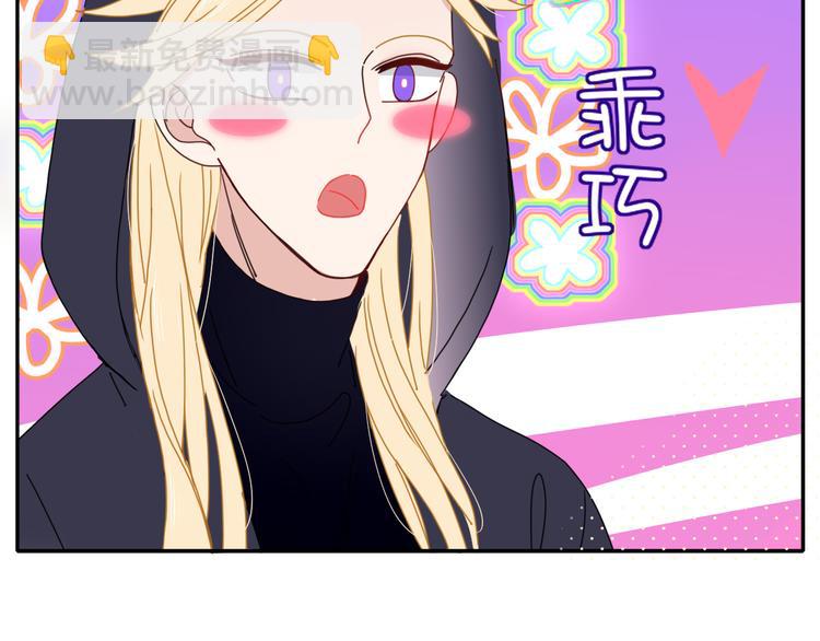 第49话  一代文豪巫落虹(1/2)-第50话