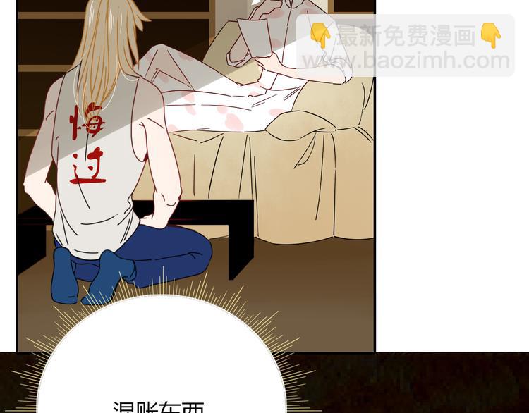 第49话  一代文豪巫落虹(1/2)-第50话