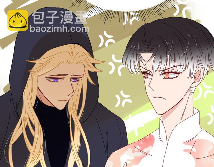 第49话  一代文豪巫落虹(1/2)-第50话