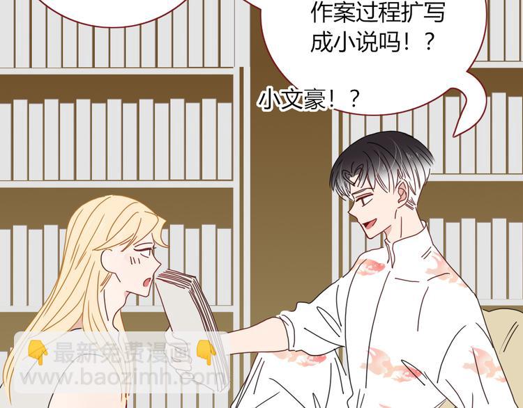 第49话  一代文豪巫落虹(1/2)-第50话