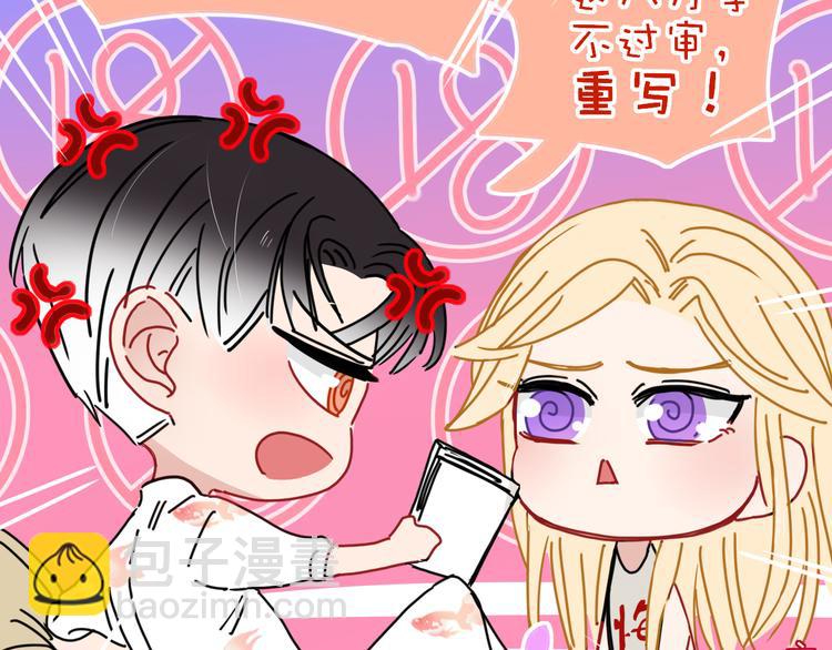 第49话  一代文豪巫落虹(1/2)-第50话