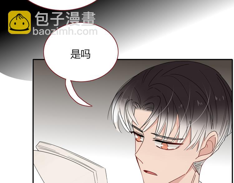 第49话  一代文豪巫落虹(1/2)-第50话