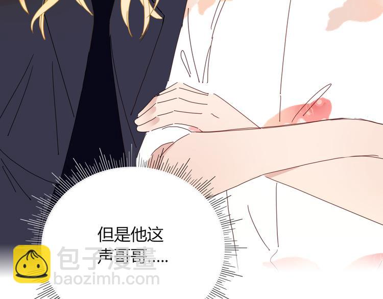 第49话  一代文豪巫落虹(1/2)-第50话