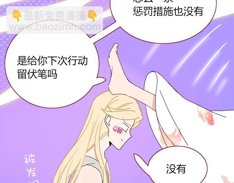 第49话  一代文豪巫落虹(1/2)-第50话