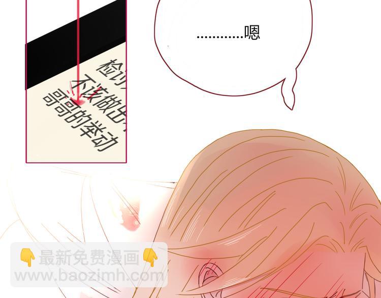 第49话  一代文豪巫落虹(1/2)-第50话