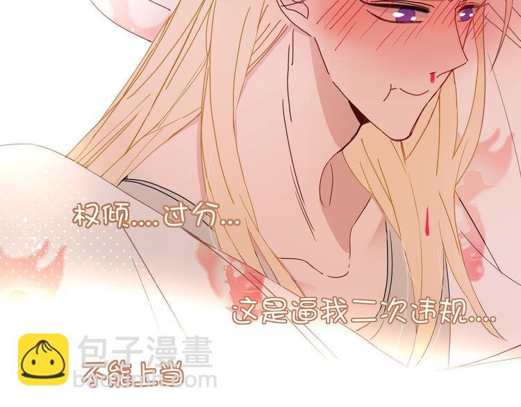 第49话  一代文豪巫落虹(1/2)-第50话