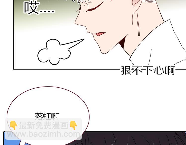 第49话  一代文豪巫落虹(1/2)-第50话