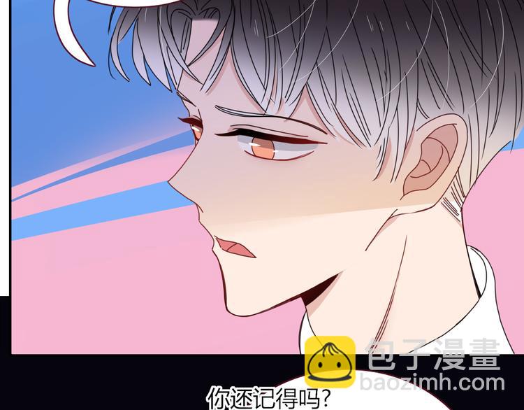 第49话  一代文豪巫落虹(1/2)-第50话