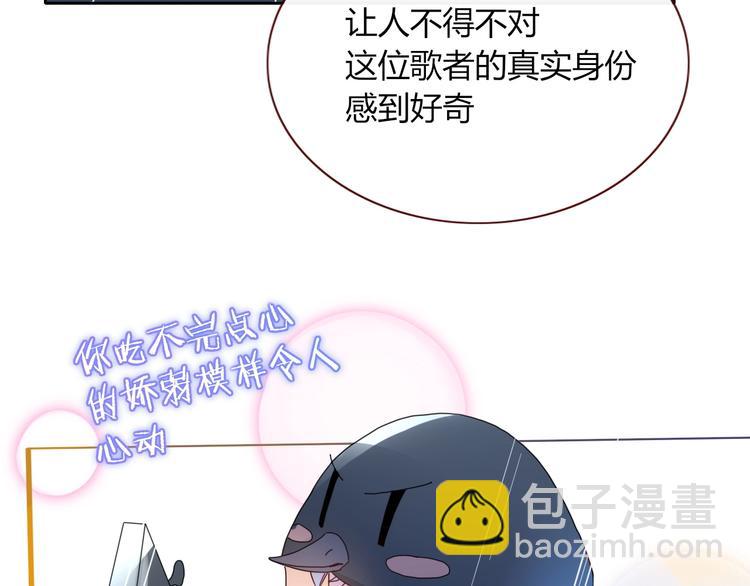 第5话  &ldquo;抖腿夜莺&rdquo;(1/2)-第6话