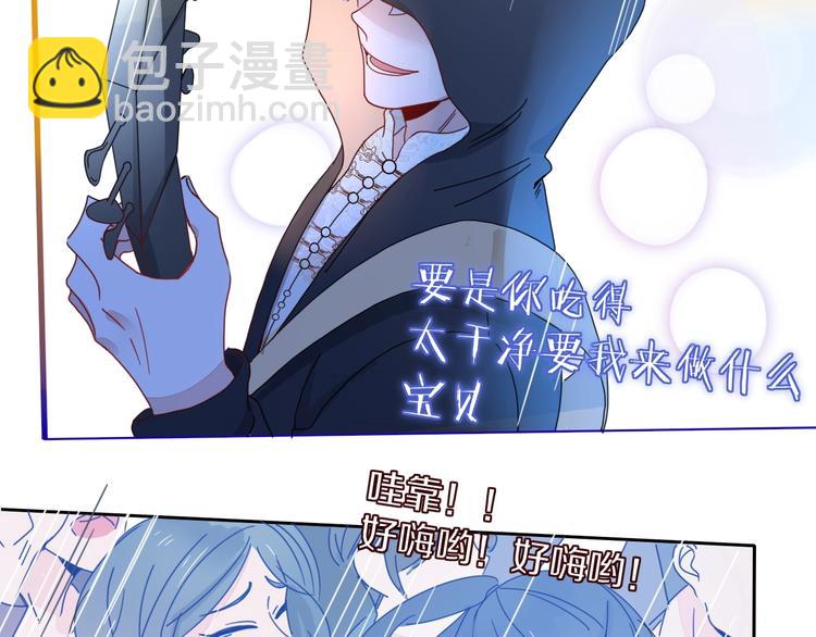 第5话  &ldquo;抖腿夜莺&rdquo;(1/2)-第6话