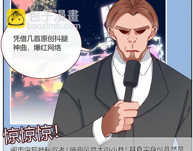 第5话  &ldquo;抖腿夜莺&rdquo;(1/2)-第6话