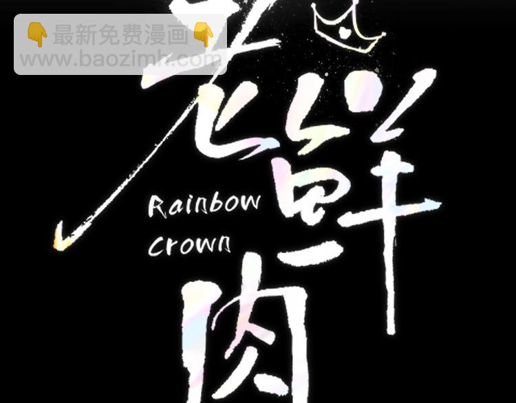 第5话  &ldquo;抖腿夜莺&rdquo;(1/2)-第6话