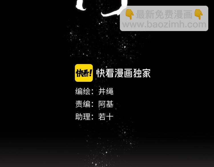 第5话  &ldquo;抖腿夜莺&rdquo;(1/2)-第6话