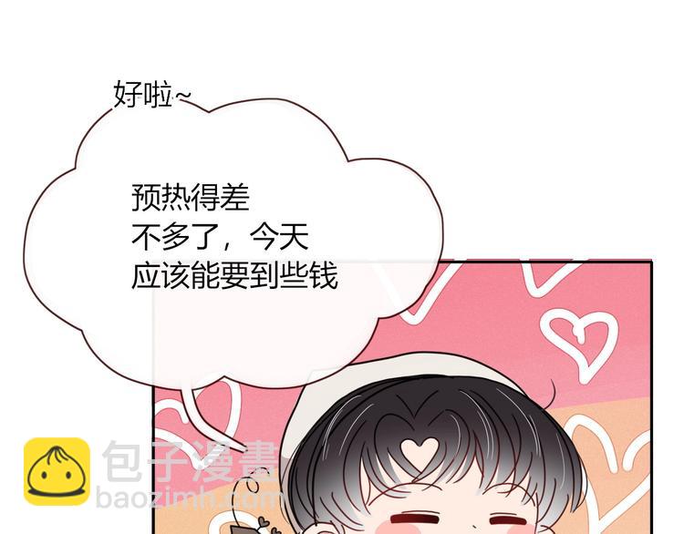 第5话  &ldquo;抖腿夜莺&rdquo;(1/2)-第6话