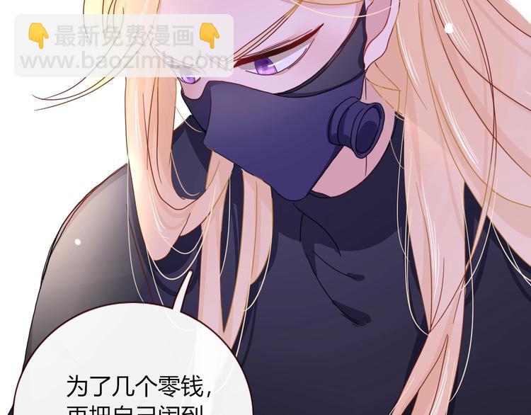 第5话  &ldquo;抖腿夜莺&rdquo;(1/2)-第6话