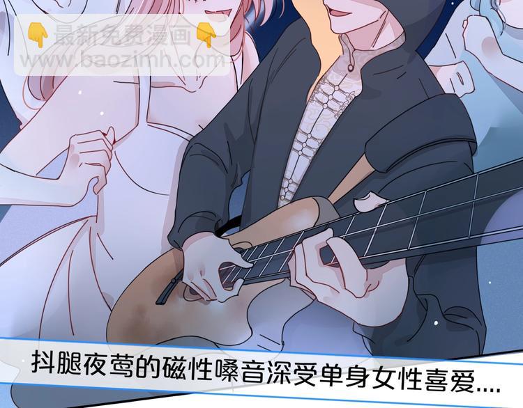 第5话  &ldquo;抖腿夜莺&rdquo;(1/2)-第6话