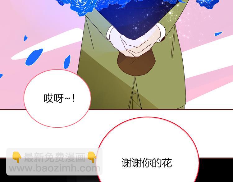 第51话  约会与失恋之夜(1/2)-第52话