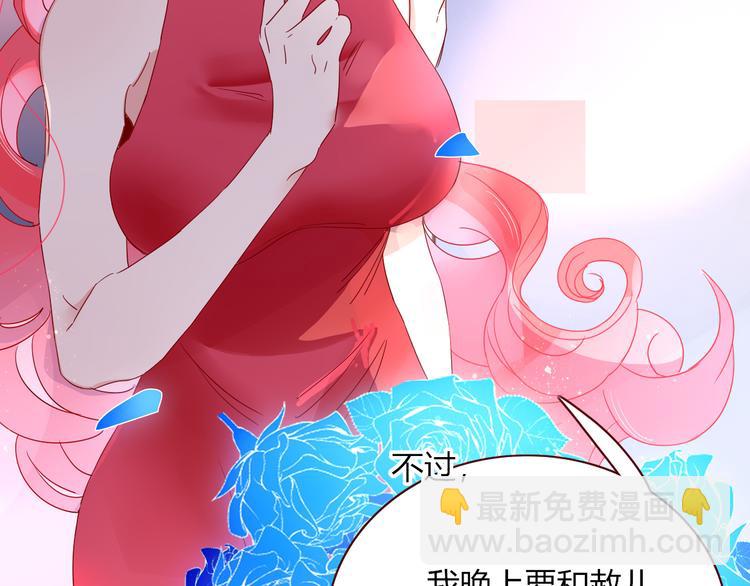 第51话  约会与失恋之夜(1/2)-第52话