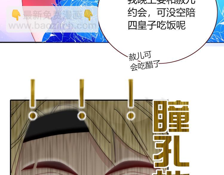 第51话  约会与失恋之夜(1/2)-第52话