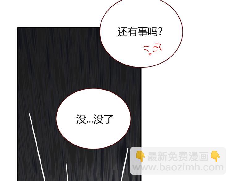 第51话  约会与失恋之夜(1/2)-第52话