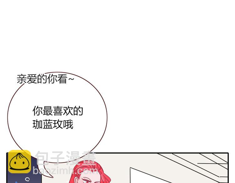 第51话  约会与失恋之夜(1/2)-第52话