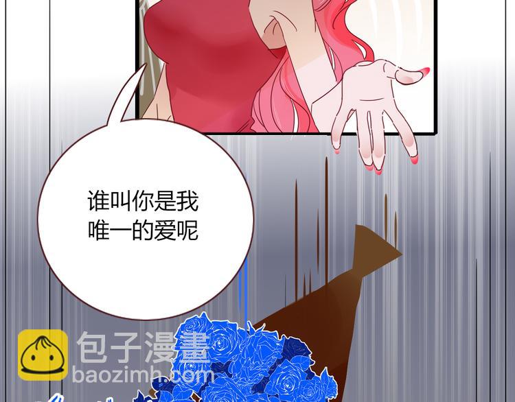 第51话  约会与失恋之夜(1/2)-第52话