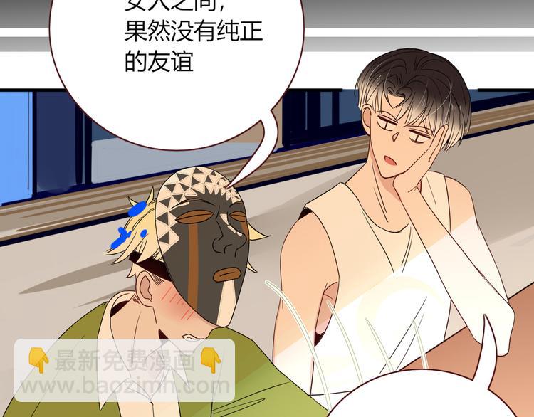 第51话  约会与失恋之夜(1/2)-第52话