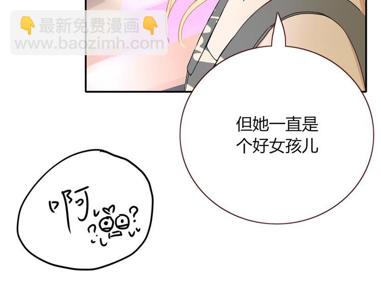 第51话  约会与失恋之夜(1/2)-第52话