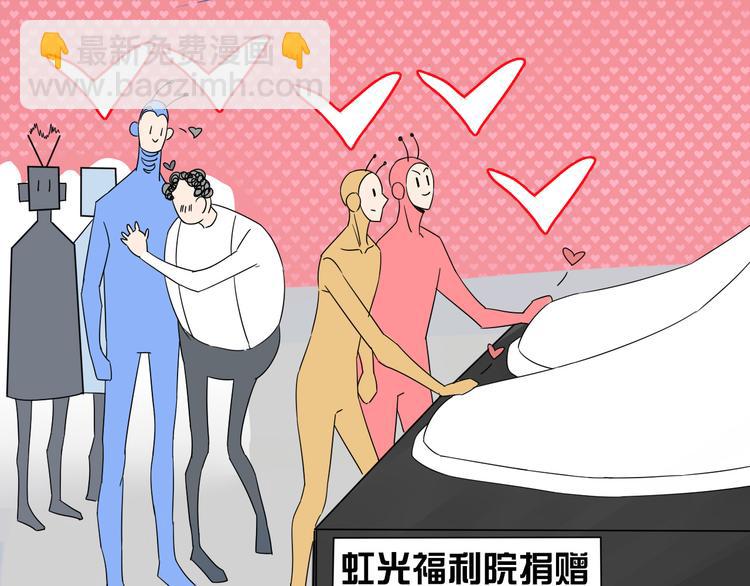 第51话  约会与失恋之夜(1/2)-第52话