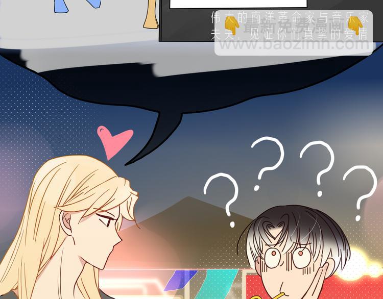 第51话  约会与失恋之夜(1/2)-第52话