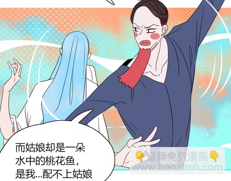 第53话 看看朕为你打下的南洋(1/3)-第54话