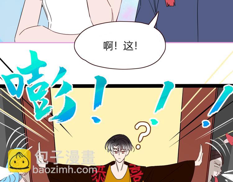 第53话 看看朕为你打下的南洋(1/3)-第54话