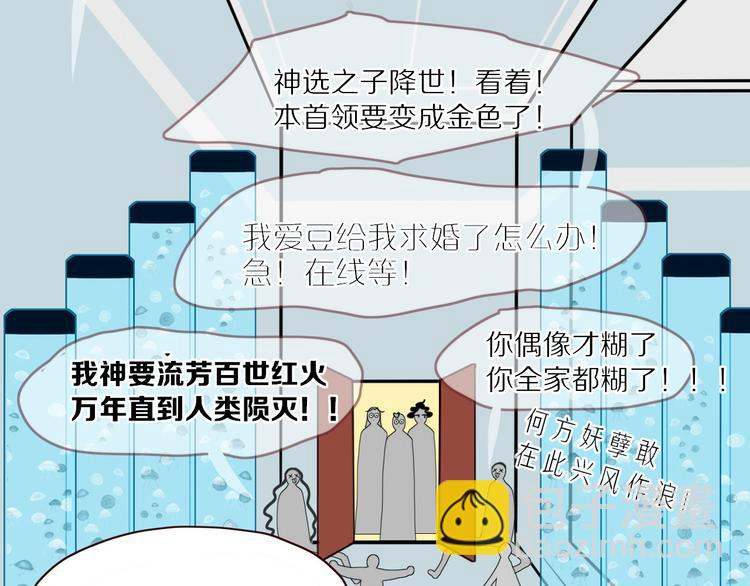 第53话 看看朕为你打下的南洋(1/3)-第54话