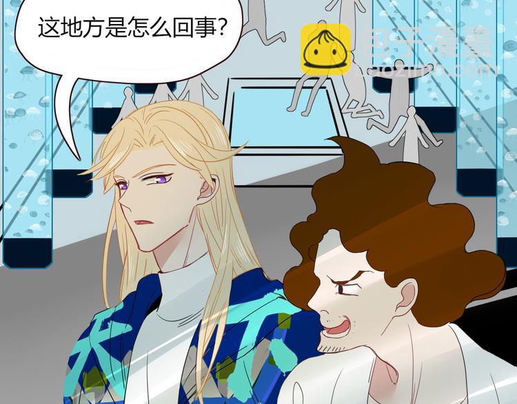 第53话 看看朕为你打下的南洋(1/3)-第54话