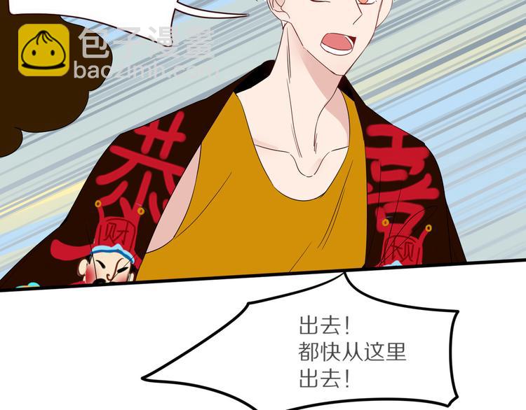 第53话 看看朕为你打下的南洋(1/3)-第54话