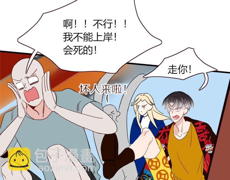 第53话 看看朕为你打下的南洋(1/3)-第54话